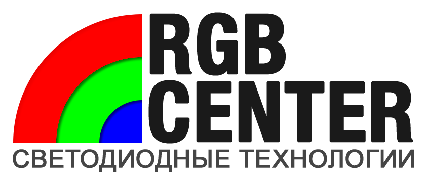 RGB.CENTER - Комплектующие для светодиодных экранов RGB.CENTER - Комплектующие для светодиодных экранов